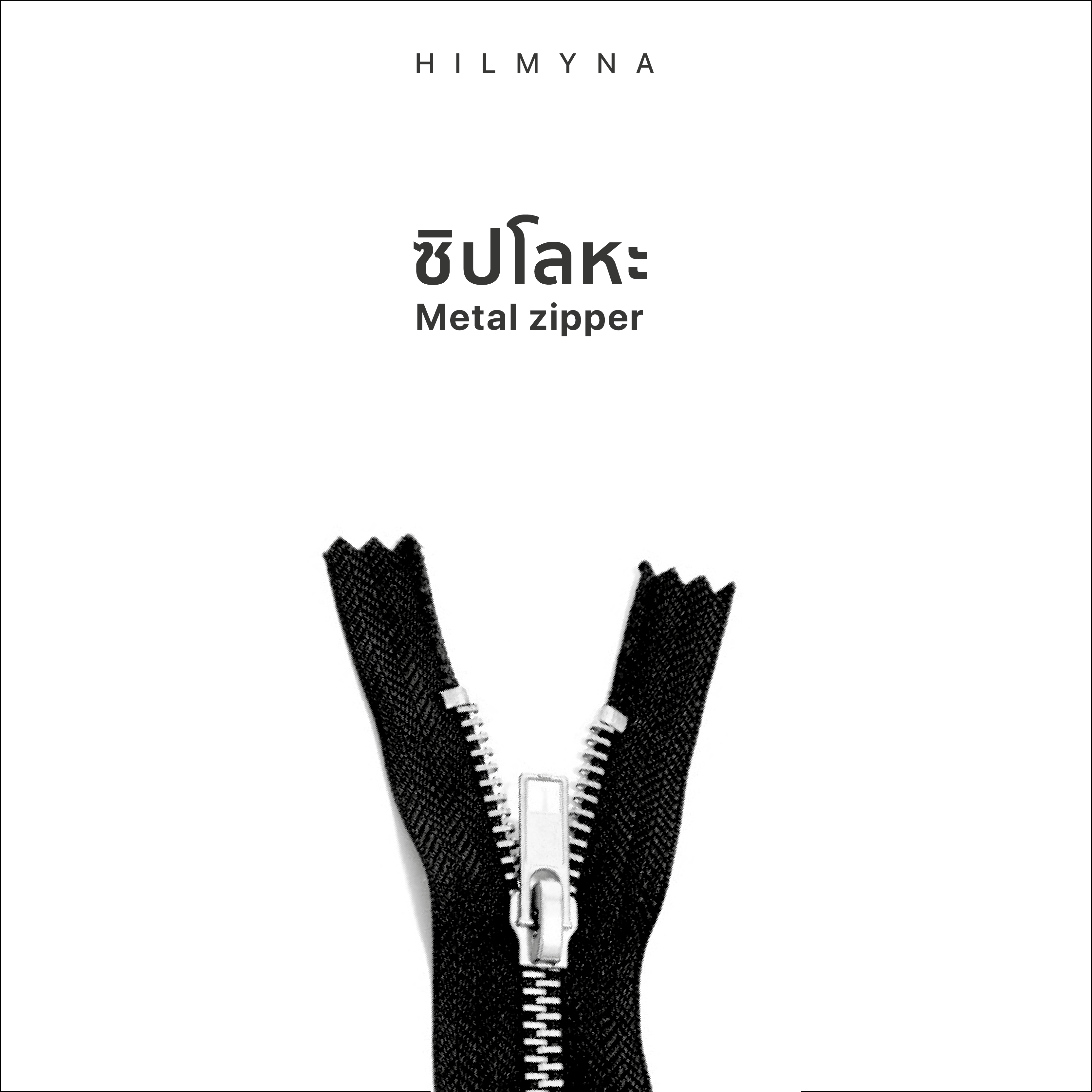 Zipper