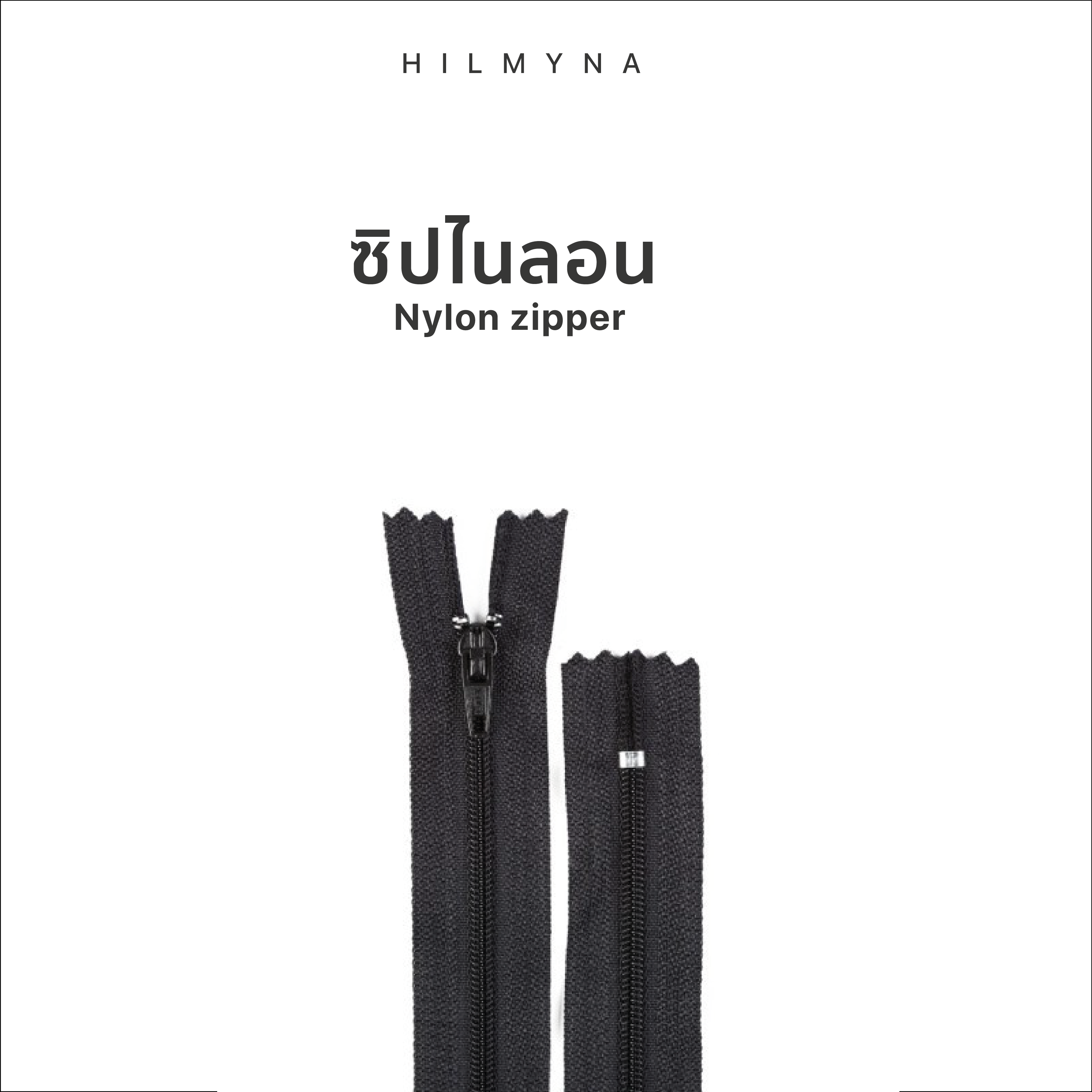 Zipper