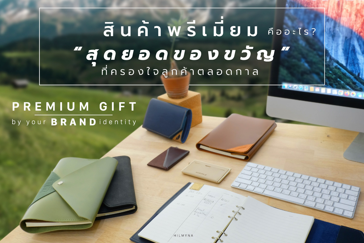 Content Whats Premium WEB 1