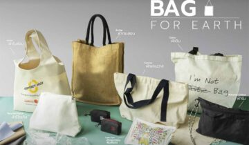 BAG FOR THE EARTH สินค้าพรีเมี่ยมกระเป๋าผ้ารักษ์โลก